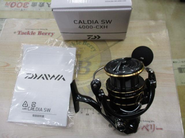 22カルディアSW 4000-CXH｜＠ベリーネット 日本最大新品中古釣具