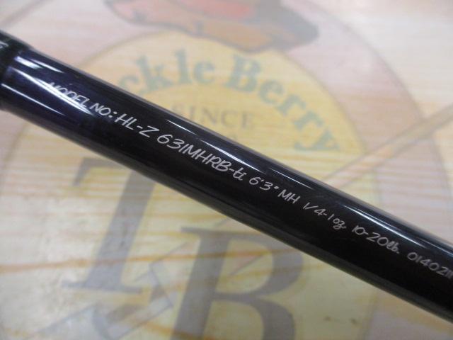 ハートランドZ HL-Z631MHRB-ti｜＠ベリーネット 日本最大新品中古釣具