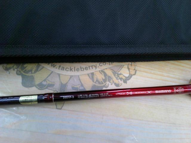 【トルザイトリング】18ワールドシャウラ 2651F-3 WORLDSHAULA トルザイトリング】18ワールドシャウラ 2651F-3 WORLDSHAULA 18