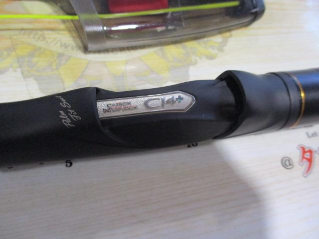 ツインパルサーSZⅡ 2-485/520｜＠ベリーネット 日本最大新品