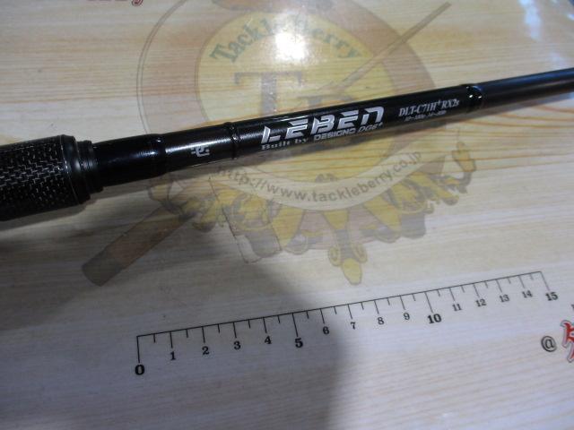 レーベン トルクチューン DLT-C71H+RX2S(EVA)｜＠ベリーネット