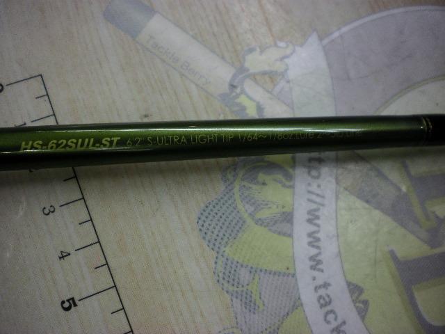 ポイズンヘリテージ HS-62SUL-ST