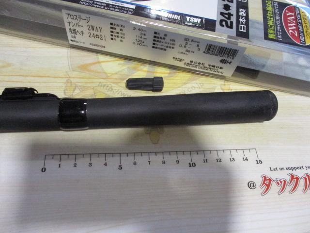 プロステージナンバー2WAY攻堤ヘチ 24-21