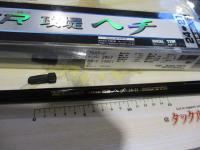 プロステージナンバー2WAY攻堤ヘチ 24-21