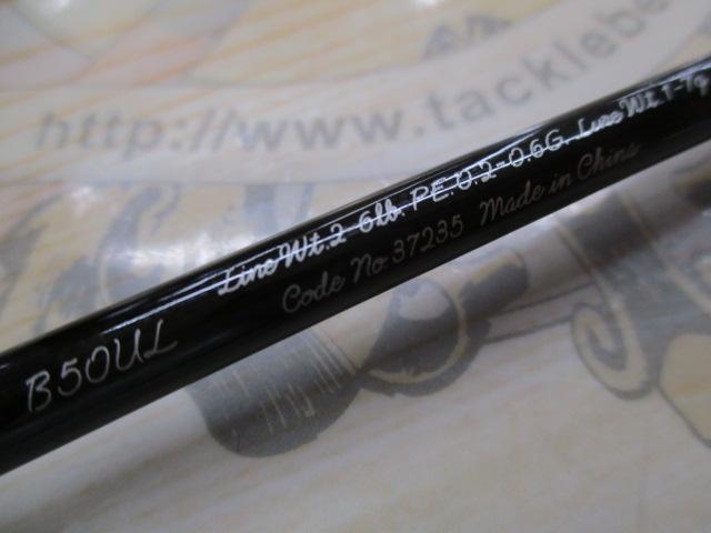 トラウトワンNS B50UL｜＠ベリーネット 日本最大新品中古釣具WEB