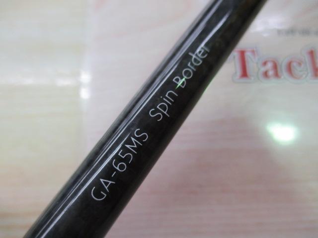 グラディエーターアンチ GA-65MS スピンボーダー