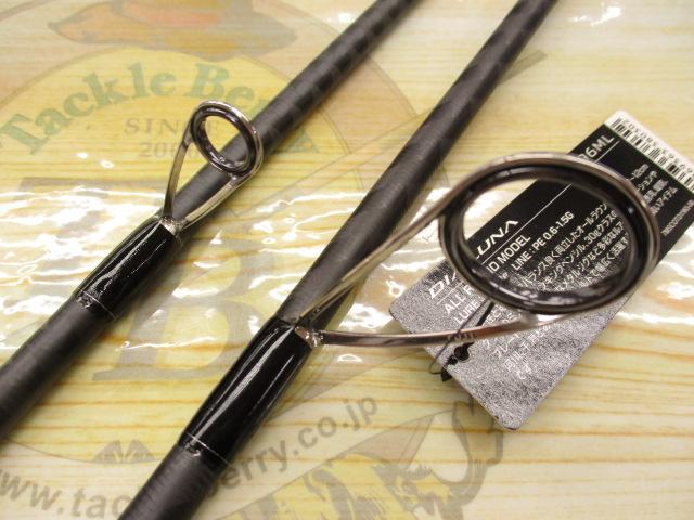18ディアルーナS96ML コスパ最高万能ロッドのディアルーナs96mlをインプレ