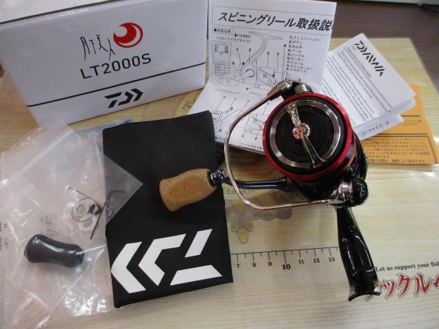 23月下美人 LT2000S