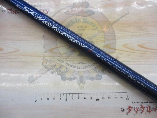 スカイサーフT 33-405