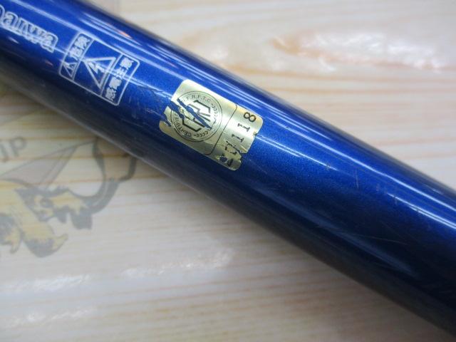 スカイサーフT 33-405