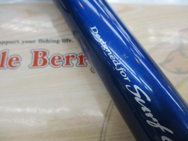 スカイサーフT 33-405