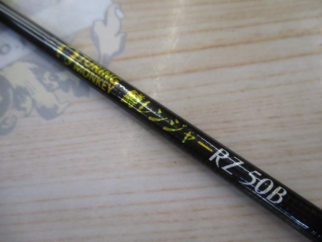 鱒レンジャーRZ50Bカーボン｜＠ベリーネット 日本最大新品中古