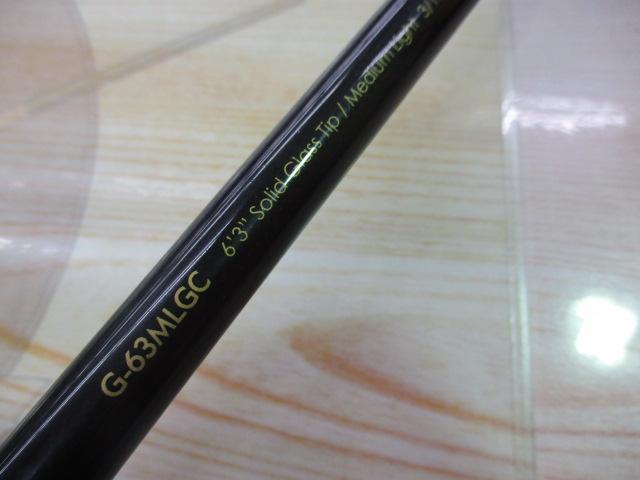 グラディエーターG-63MLGCアブソーバー