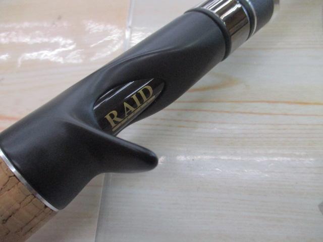 グラディエーターG-63MLGCアブソーバー