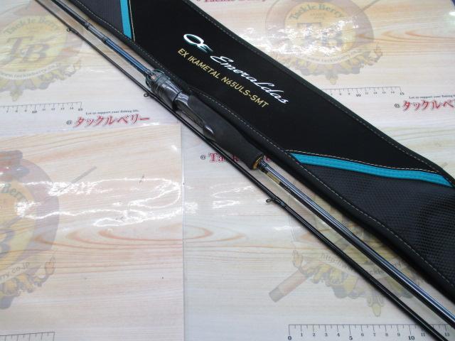 エメラルダスEX N65ULS-SMT IM