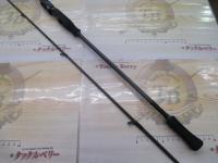 エメラルダスエア IM OR70MLS-S