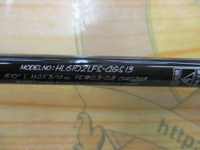 ハートランド HL6102LFS-AGS13