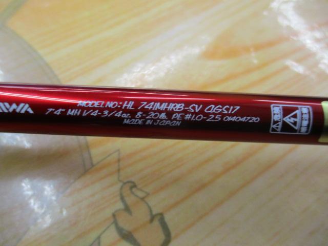 ハートランド HL741MHRB-SV AGS17