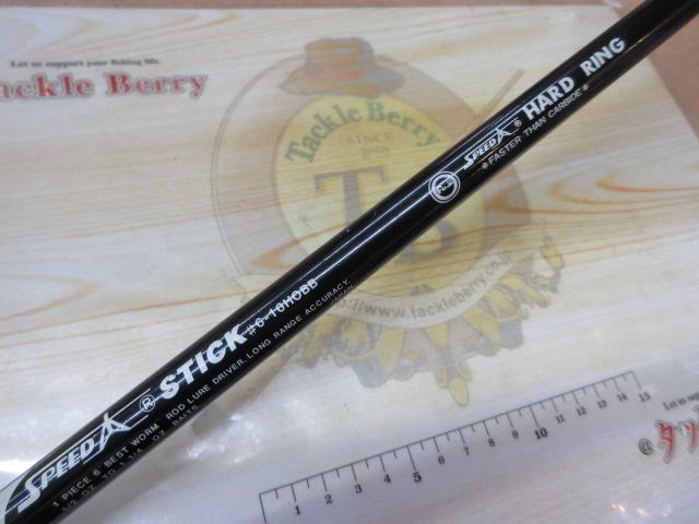 ✩レア✩Lew’s Speedstick スピードスティック#6-16HOBB スピードスティック#6-16HOBB｜＠ベリーネット 日本最大新品中古釣具