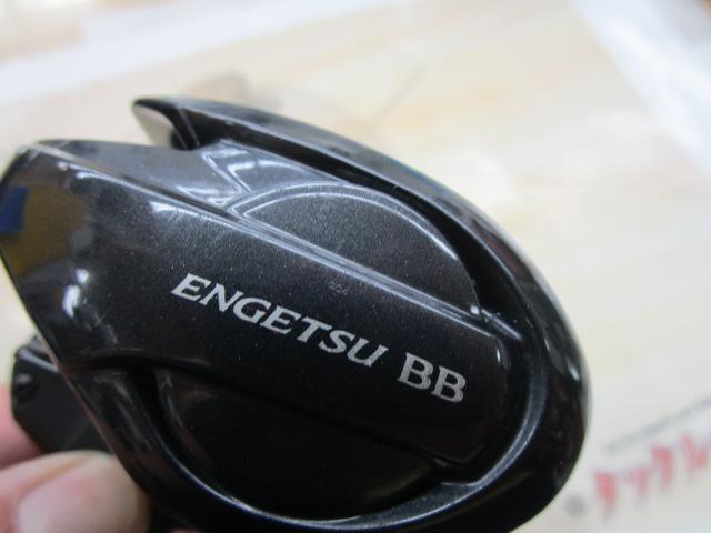 22エンゲツBB 100PG｜＠ベリーネット 日本最大新品中古釣具WEB