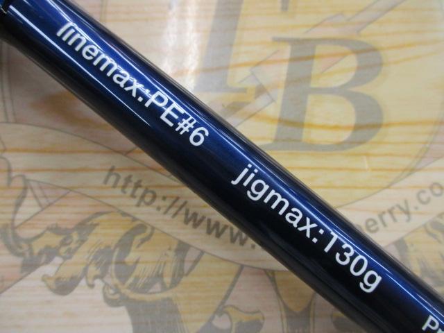 ブルーアロー 100HH ROCKN METALS ULTIMATE