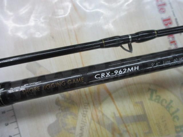 【新品/未使用品】メジャークラフトCRX-962MH Major Craft (数量限定特価)メジャークラフト/MajorCraft 三代目