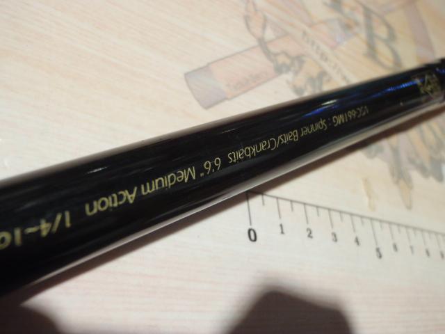 バイタルスティック VSC-661MG