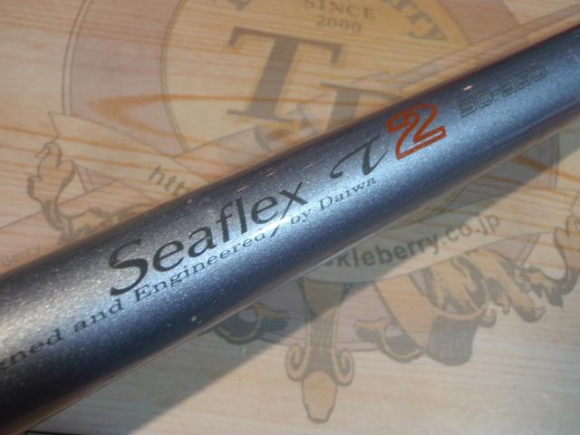 ILシーフレックスT2 30-350