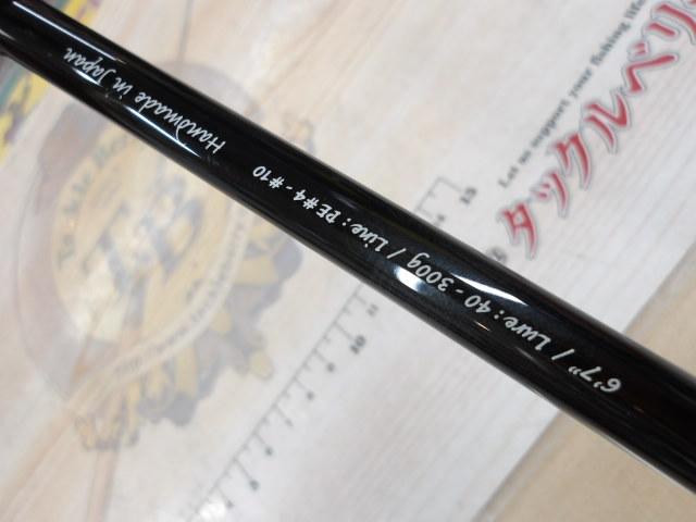 プレジールアンサー PA B67 SOPMOD EBR｜＠ベリーネット 日本