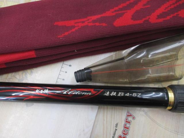 がまかつ がま磯アルデナ遠投B 4ー57 両軸遠投 カゴ釣り 未使用品