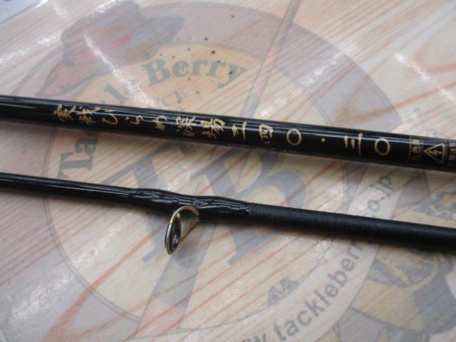 実戦ひらめ深場240-30