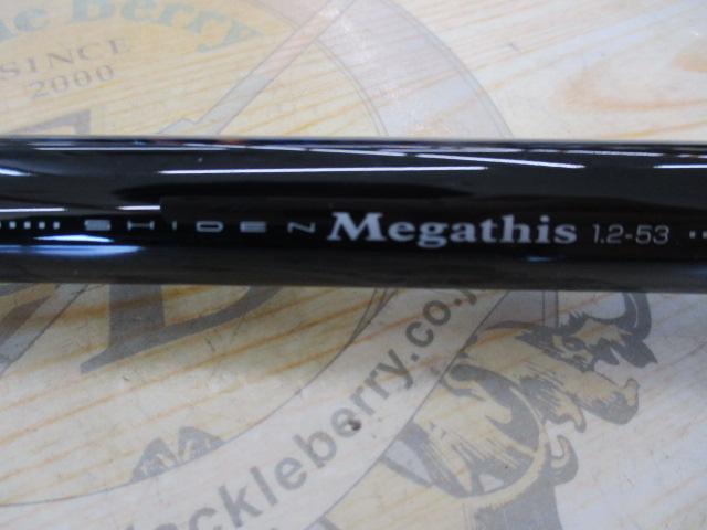 シデンメガディス 1.2-53｜＠ベリーネット 日本最大新品中古釣具