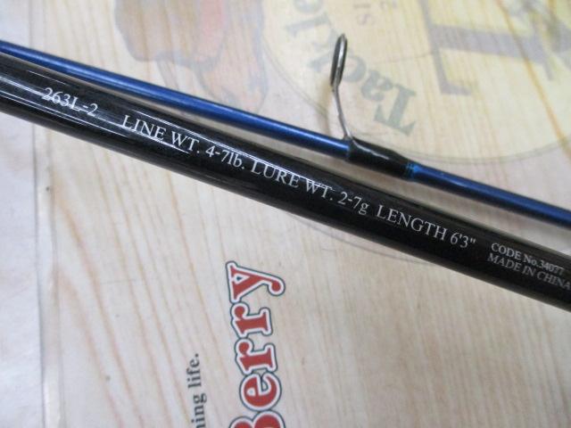 バスワンR 263L-2