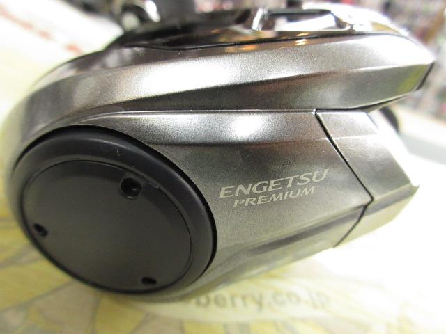23エンゲツプレミアム151HG 23 エンゲツプレミアム 151HG | 東海つり具 公式オンラインストア