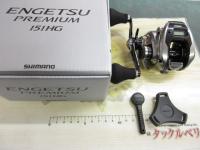 23エンゲツプレミアム 151HG