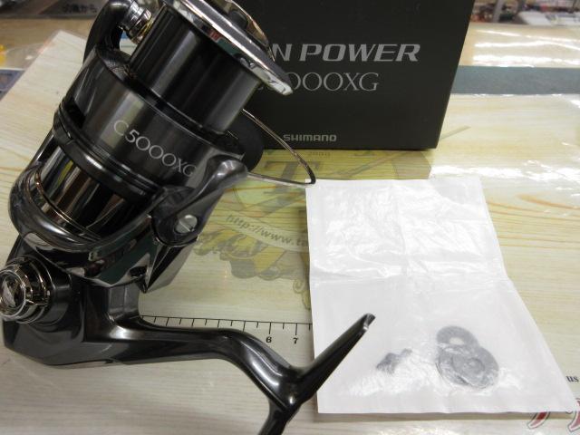 24ツインパワー C5000XG