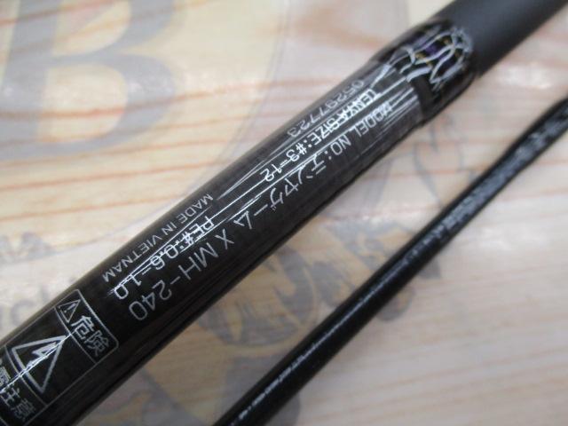 テンヤゲームX MH-240｜＠ベリーネット 日本最大新品中古釣具WEB