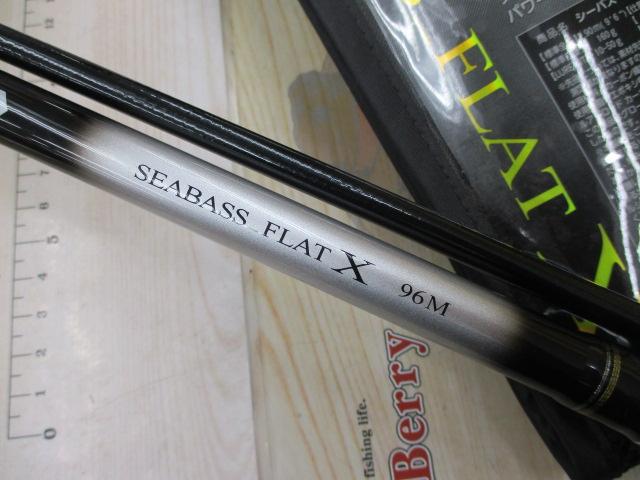 ダイワ　23シーバスフラットX 96ML 未使用品　24/11購入 DAIWA（釣り） ダイワ シーバスフラット X 96ML / DAIWA SEABASS