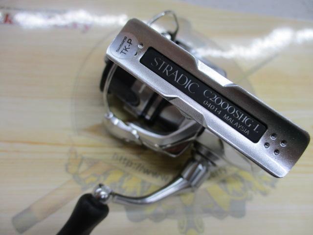 19ストラディック C2000SHG