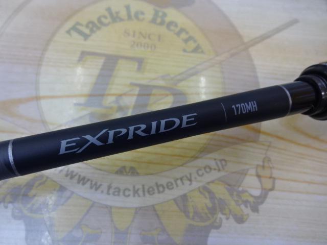 22エクスプライド 170MH