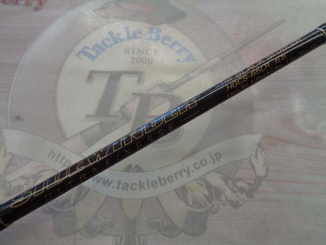 サイドワインダーHGCS-65LR