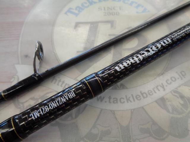 モアザン　ブランジーノ　87LML　ジャンク品 ダイワ シーバスロッド モアザン ブランジーノ EX AGS 87LML