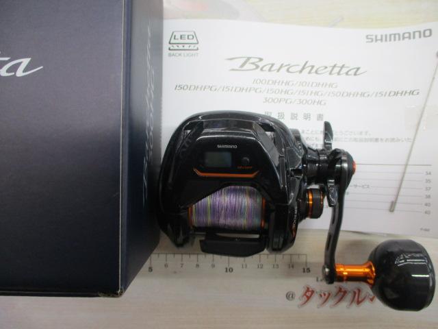 21バルケッタ 300HG｜＠ベリーネット 日本最大新品中古釣具WEB