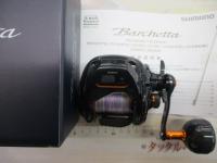 21バルケッタ 300HG