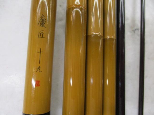 慶匠(ケイショウ) 19