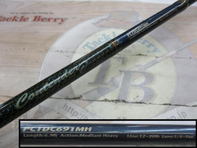 コンテンダーPCTDC691MH