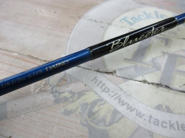 ブルーダー BC-60L