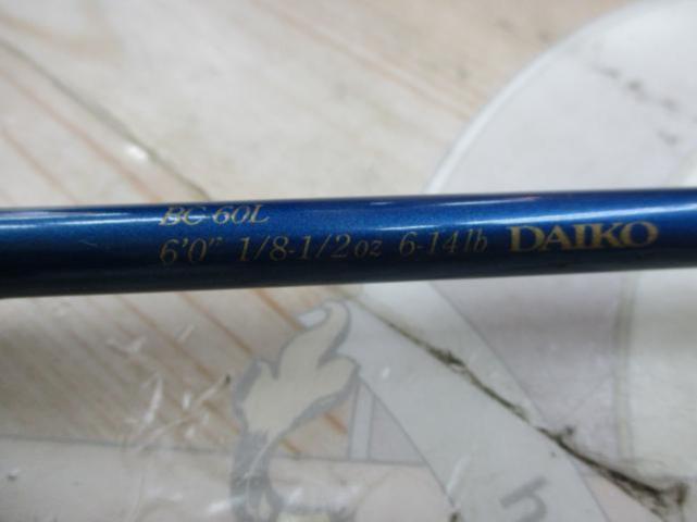 ブルーダー BC-60L