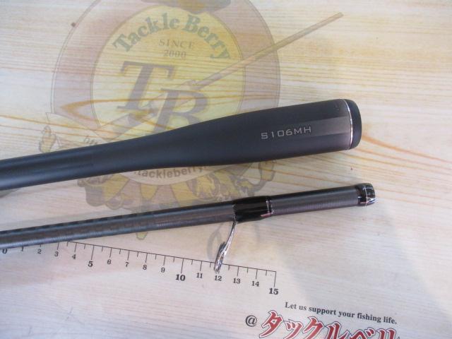 23ディアルーナ S106MH