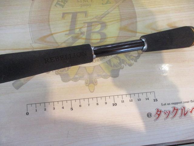 リベリオン 661MHFB